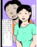 愛してる妻の寝言で出た名前