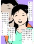 愛してる妻の寝言で出た名前