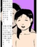 愛してる妻の寝言で出た名前