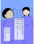 愛してる妻の寝言で出た名前