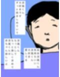愛してる妻の寝言で出た名前