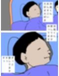 愛してる妻の寝言で出た名前