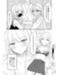 ギャルの女神様 ハーレムパーティ