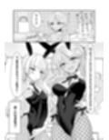 ギャルの女神様 ハーレムパーティ