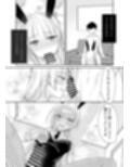 ギャルの女神様 ハーレムパーティ