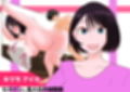 幼馴染と幼馴染の母親と滅茶苦茶、ヤる サンプル画像5