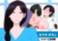 幼馴染と幼馴染の母親と滅茶苦茶、ヤる サンプル画像6