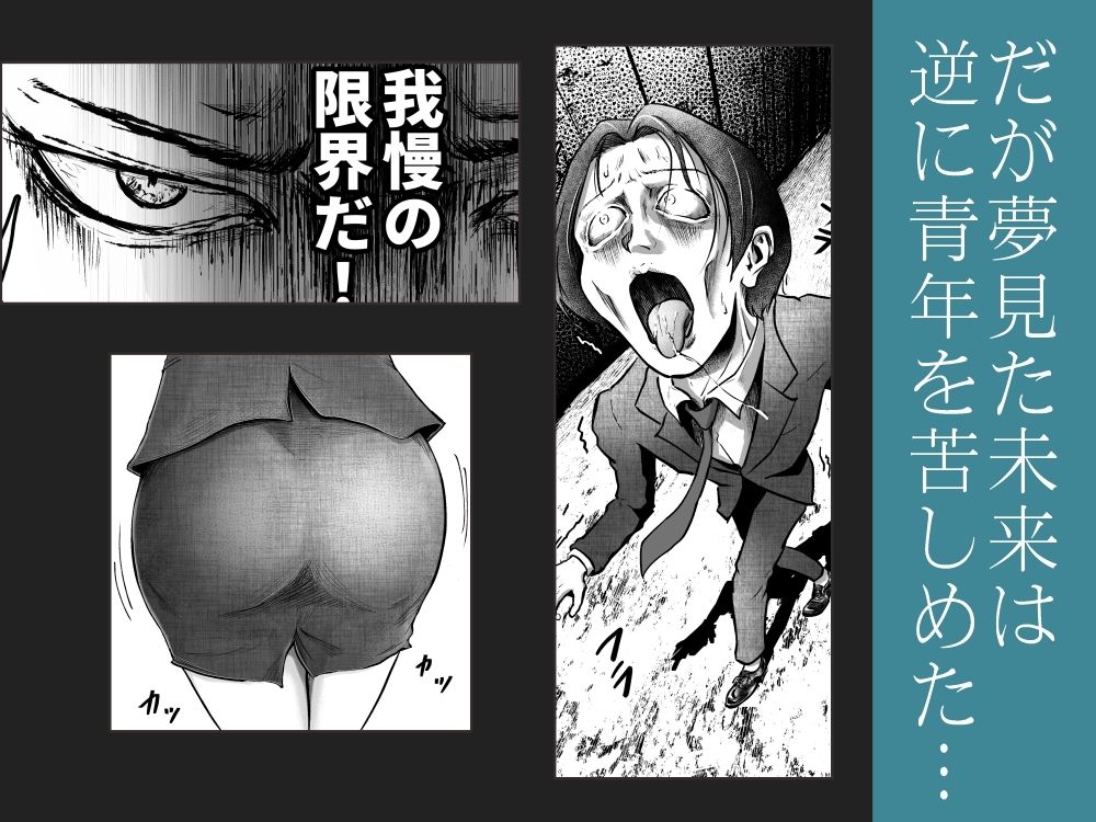性少年.03  〜捨て猫のミーナ〜 サンプル2