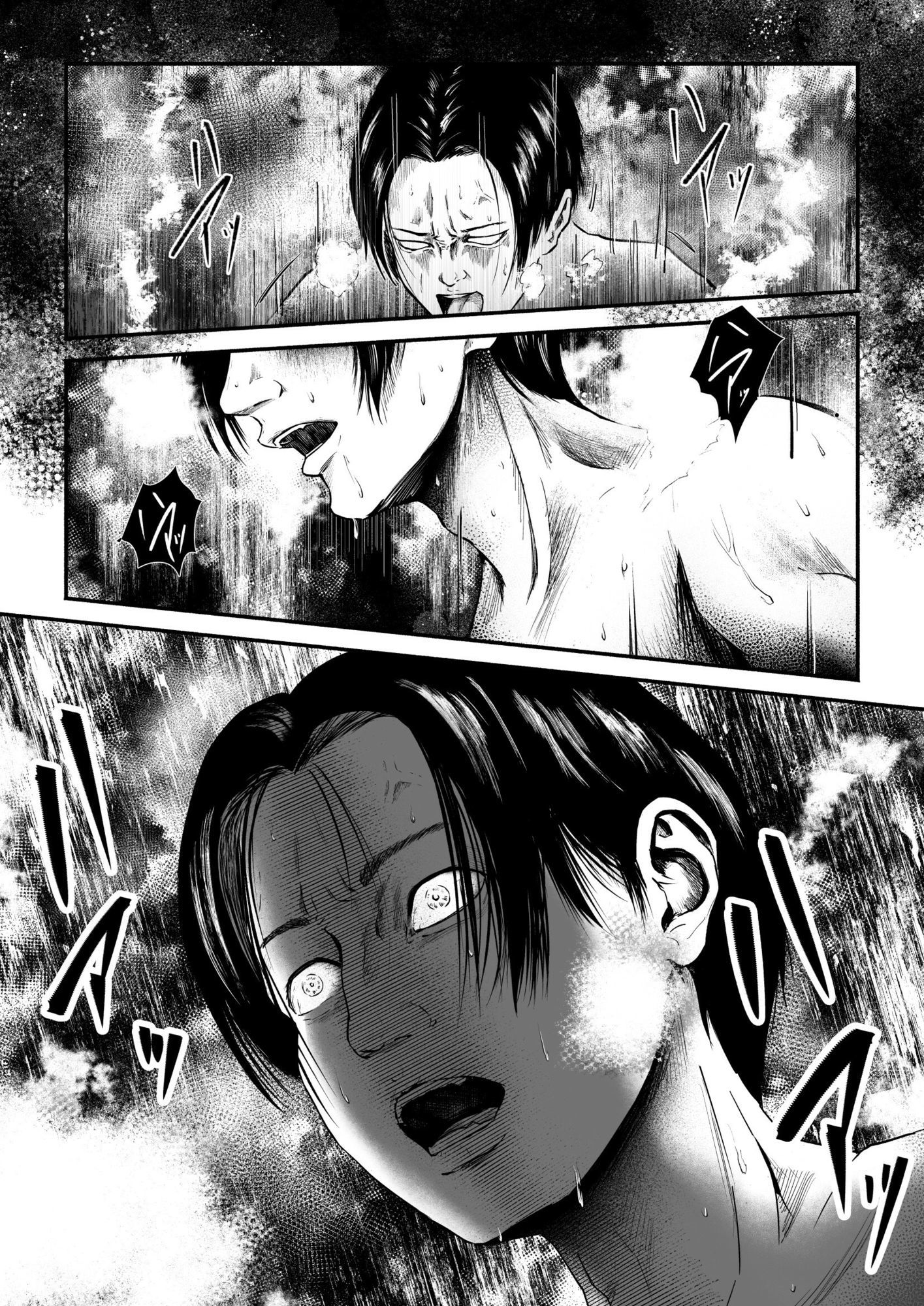 性少年.03  〜捨て猫のミーナ〜 サンプル5