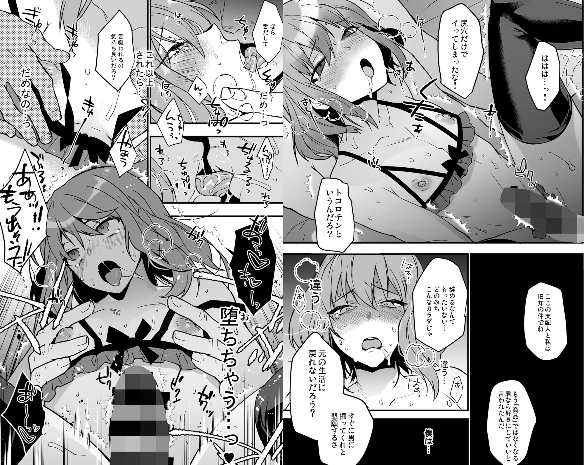 BF revision 画像6
