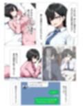 孕トモ-ヤリチン大学生に孕まされた親友-