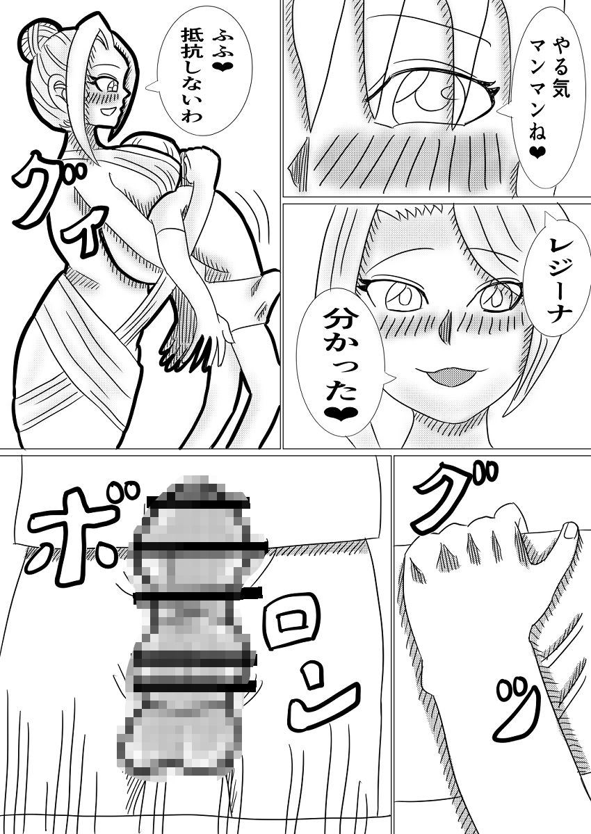 二人のニンフ〜キミとの肉林日和〜 画像3