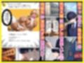 同級生のつよつよギャルの裏アカをみつけて脅したら逆に脅されてしまいラブあまセックスする話