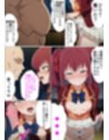 実力至上主義（笑）スマホ1台で生意気なヒロインたちをオッサンのオナホにするまで