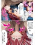 実力至上主義（笑）スマホ1台で生意気なヒロインたちをオッサンのオナホにするまで