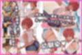 自分の事をエロい雌だと理解してない幼馴染と長い夏休み