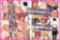 自分の事をエロい雌だと理解してない幼馴染と長い夏休み