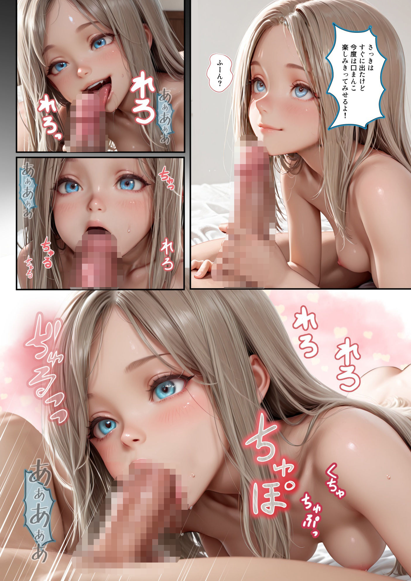 サンプル画像9