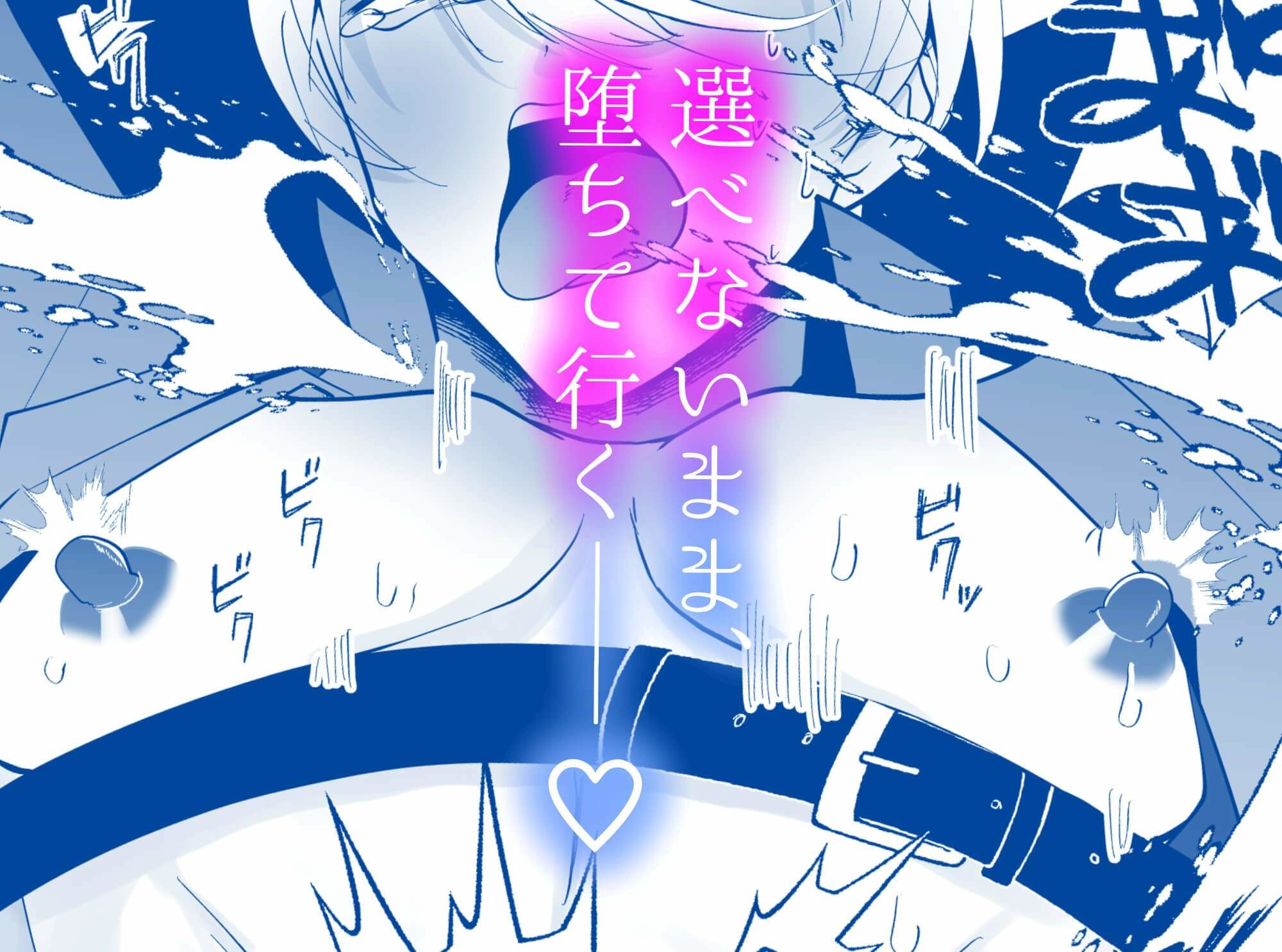 腹ボコ3Pで世界を救う！？執着双子の溺愛で勇者は平和を守ります（はーと） 画像7