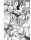 となりの母娘はふたなり娘のおちんぽケース