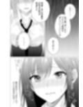 雨宿りで初めての百合えっち
