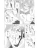 雨宿りで初めての百合えっち