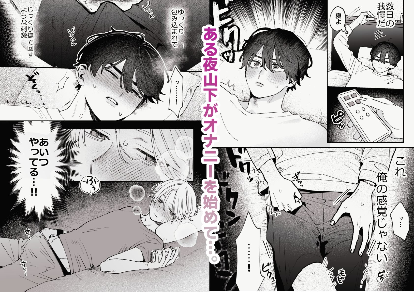 感覚共有プログラム サンプル2