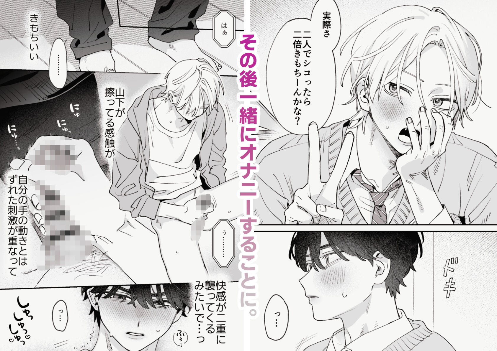 感覚共有プログラム サンプル4