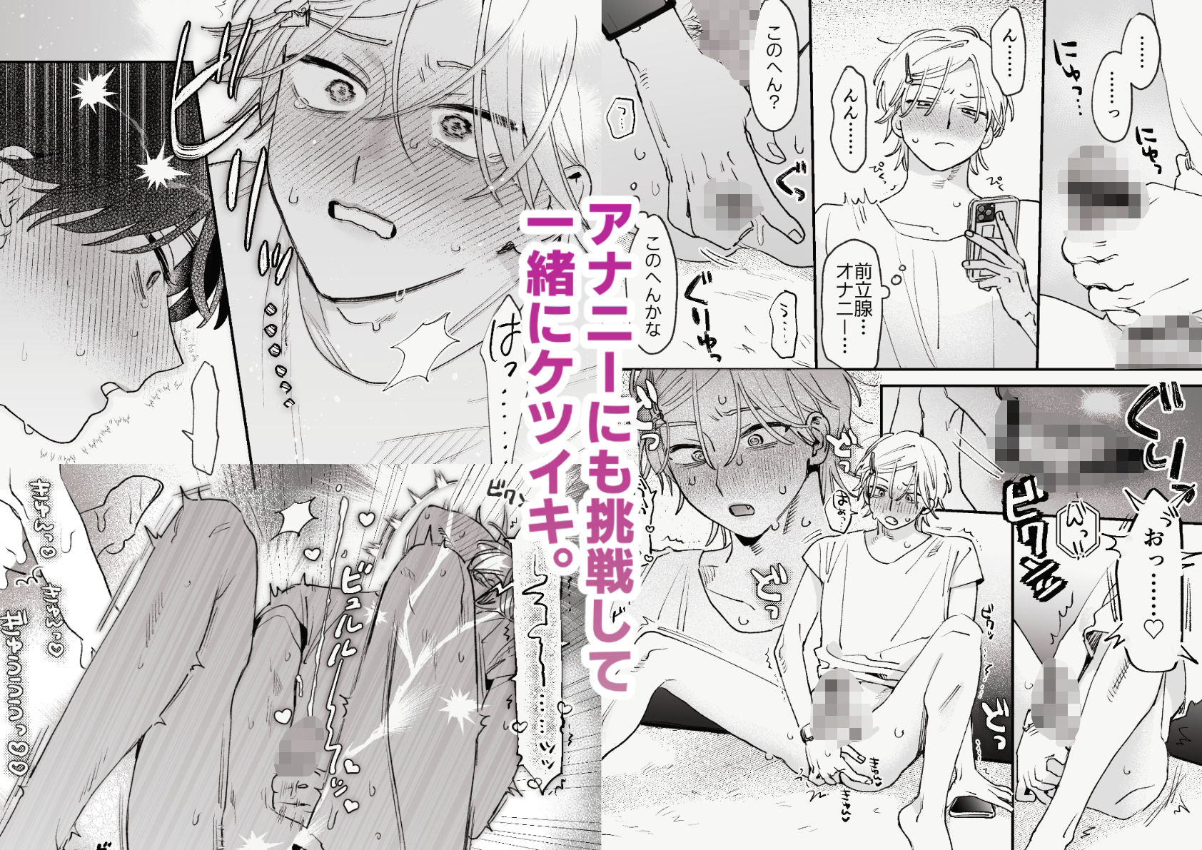 感覚共有プログラム サンプル7