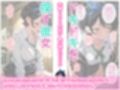 ドキドキを探す彼女