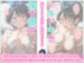 ドキドキを探す彼女