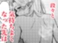 堕とすはずだった自分が快楽堕ちしていくビビリ処女サキュバス