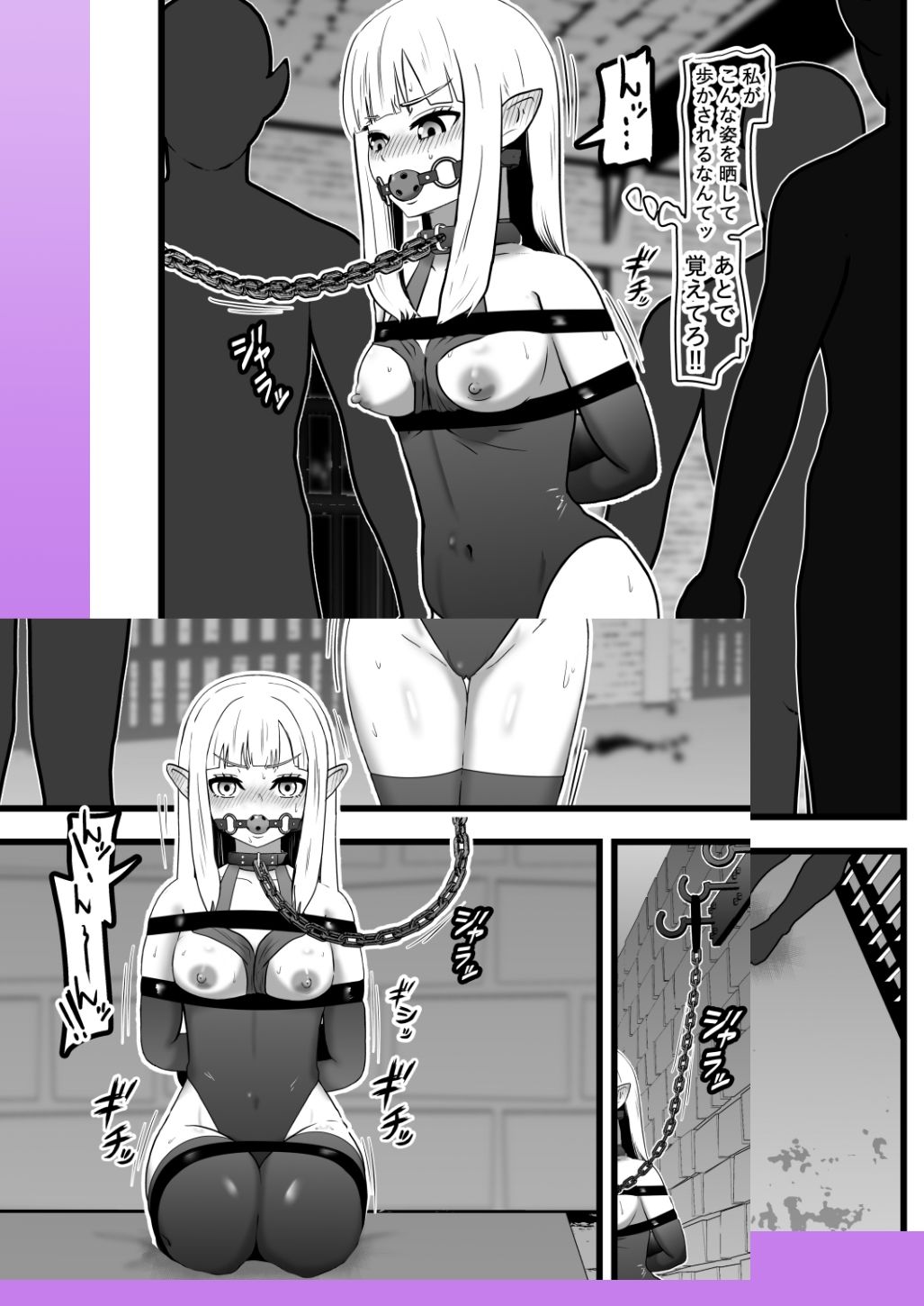 魔王様のダンジョン体験 サンプル7