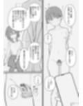 妻にボコボコにされたいマゾ旦那の寝取らせ計画