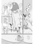 妻にボコボコにされたいマゾ旦那の寝取らせ計画