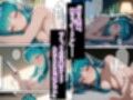 ダーリンごめんっちゃ（はーと） 好感度バグで太いおじさんの女になった〇ムの話 うる星〇つら