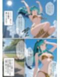 ダーリンごめんっちゃ（はーと） 好感度バグで太いおじさんの女になった〇ムの話 うる星〇つら