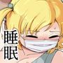 クラスの女子をバレずに孕ませたい 同窓会編2