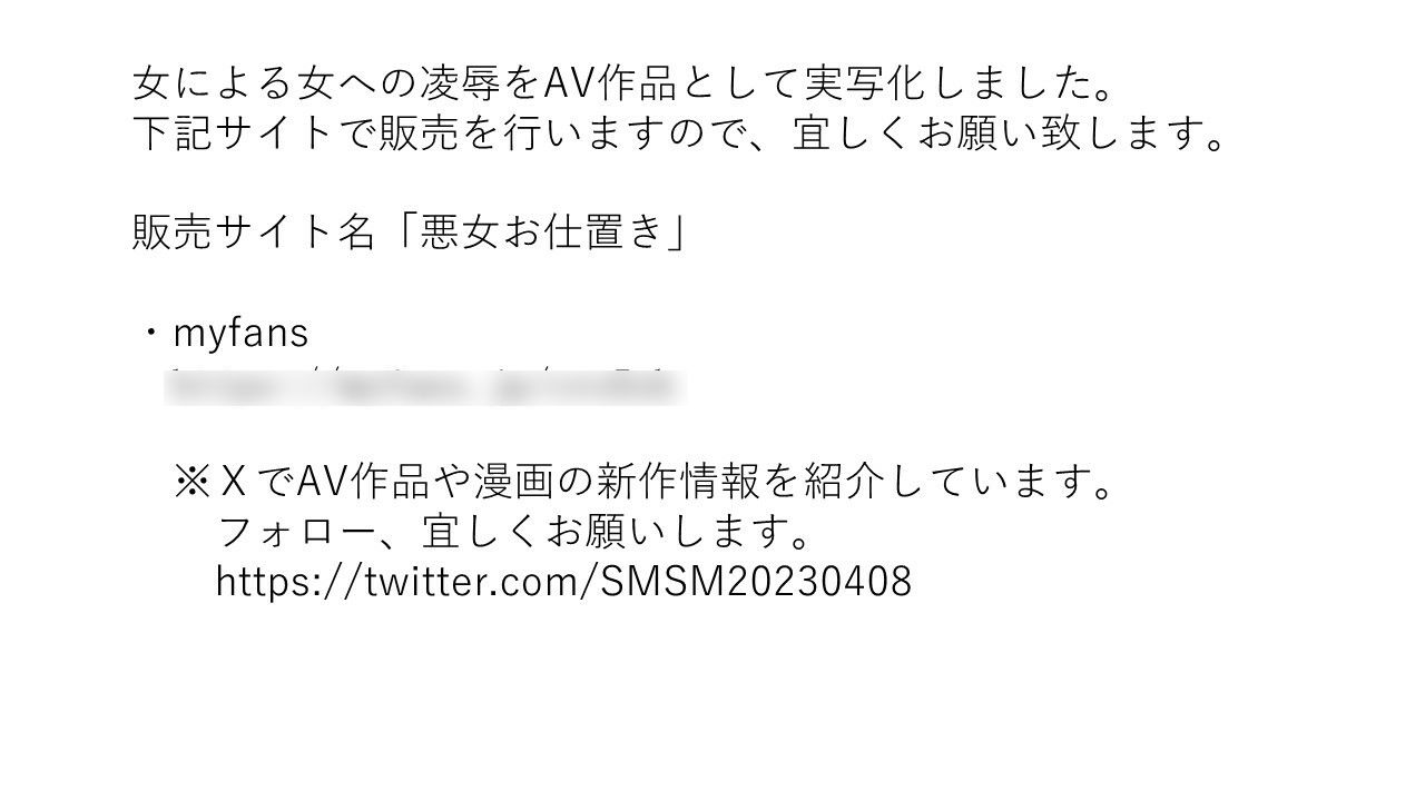 羞恥の浣腸実習レポート_1