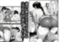 押しの弱い人妻は義父の中出しモードでも断れない。