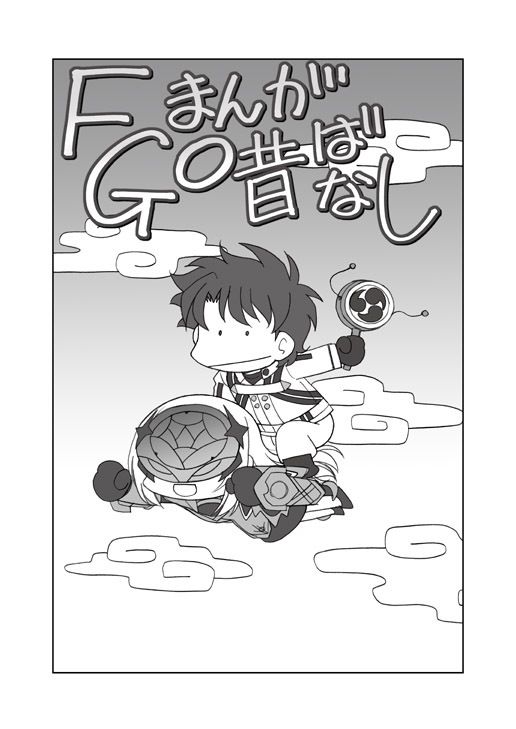 たいだちゃんとリリスちゃん24