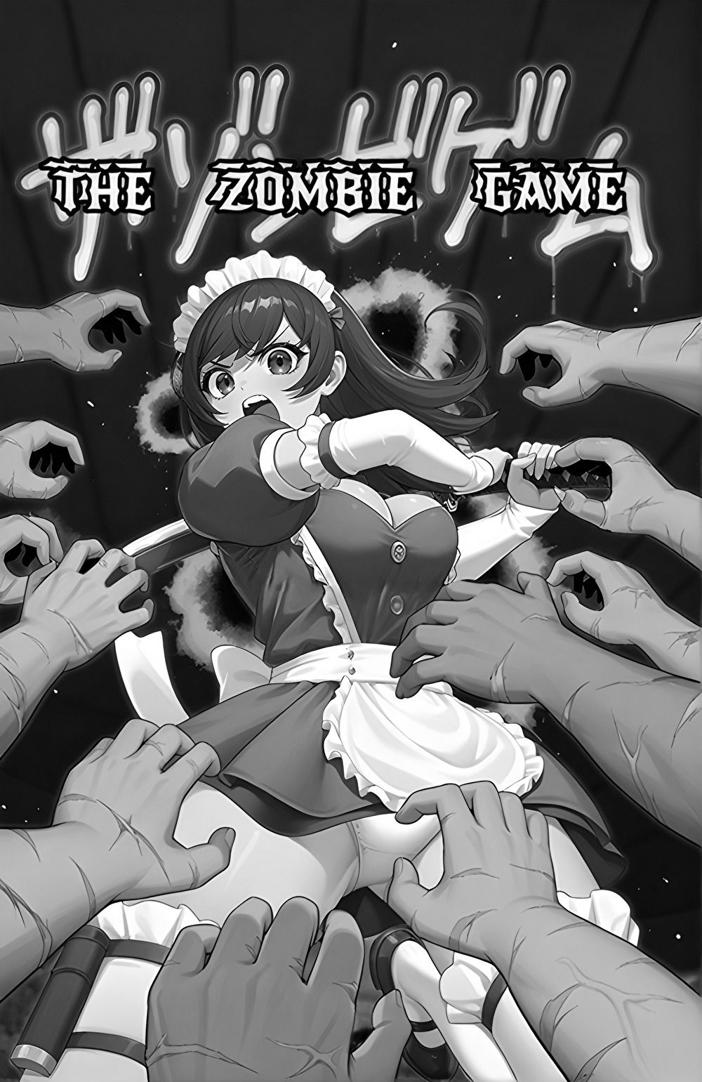 ザ・ゾンビゲーム 画像7