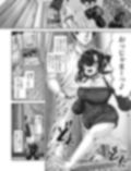 となりのクソ○キさん