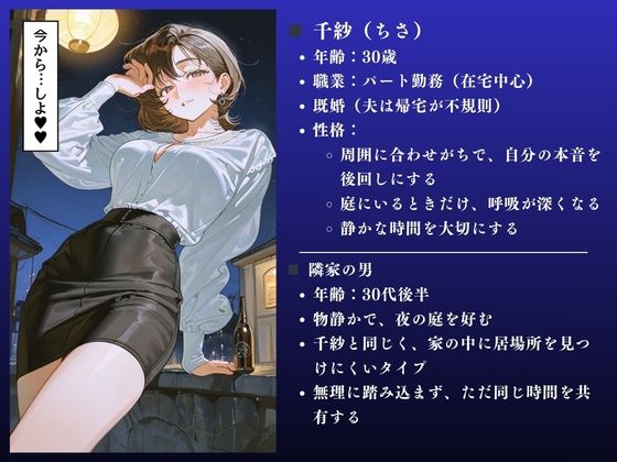 【ダメぇぇ！！】淫乱人妻NTR不倫記録 千紗（30）大ボリューム64ページ 画像2