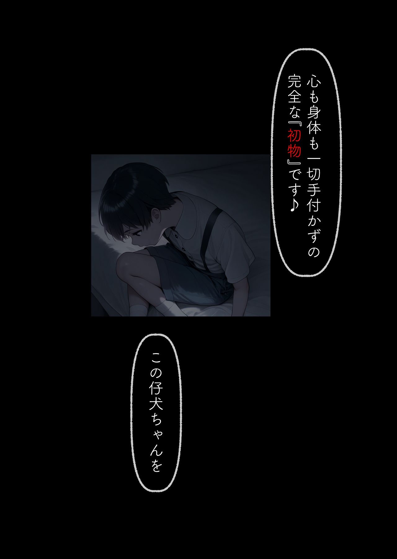 サンプル画像5