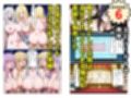 目が合うだけで全女子が0秒で膝をつき肉便器志願してくるヤリチン無双