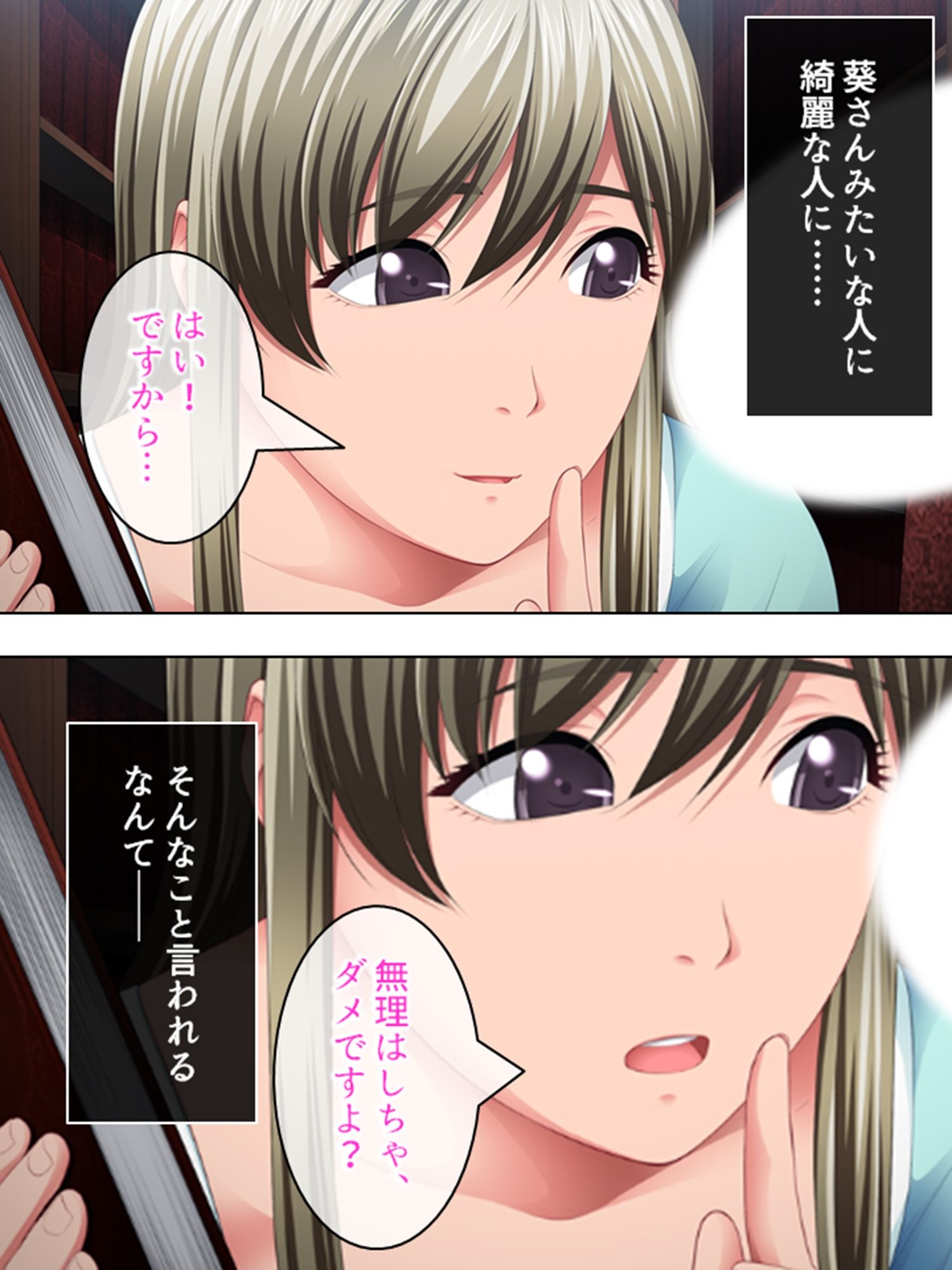 サンプル-女の子にチ●ポを見せてと言われたら断れない町 ＜総集編＞ - サンプル画像