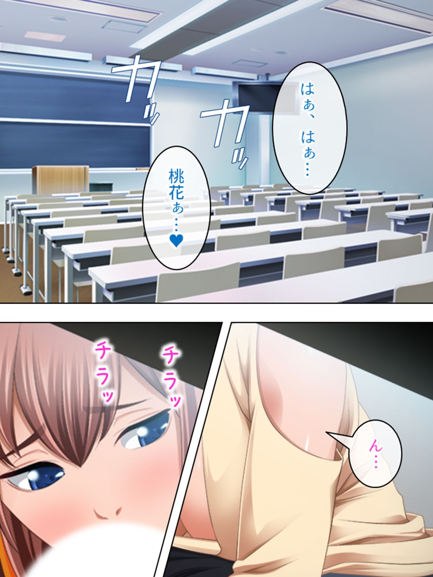 サンプル-女の子にチ●ポを見せてと言われたら断れない町 ＜総集編＞ - サンプル画像