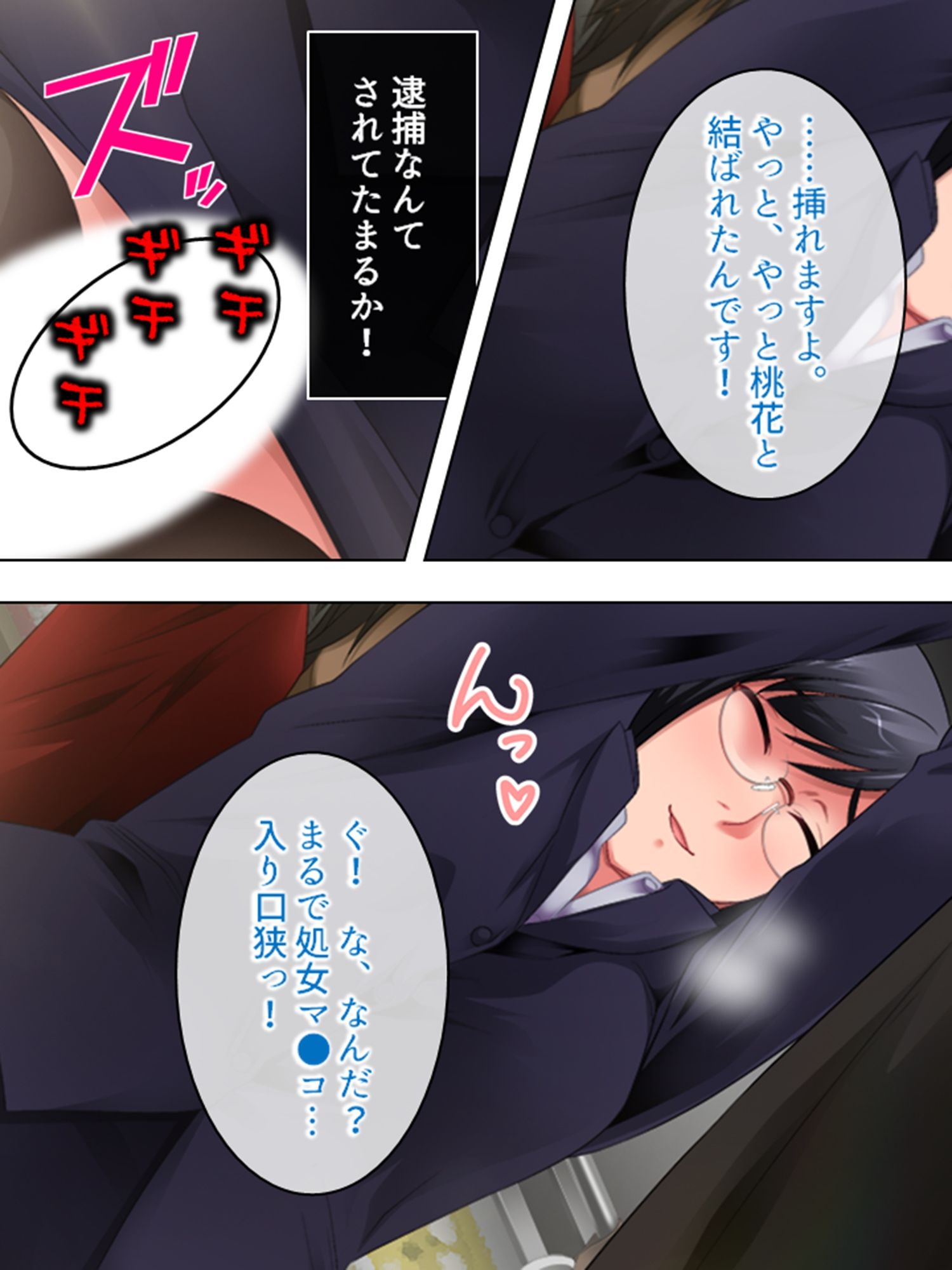 サンプル-女の子にチ●ポを見せてと言われたら断れない町 ＜総集編＞ - サンプル画像