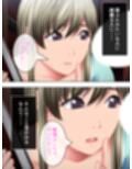 女の子にチ●ポを見せてと言われたら断れない町 ＜総集編＞
